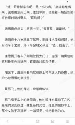 如果我菲律宾落地签逾期被拒绝了 应该怎么做呢_菲律宾签证网